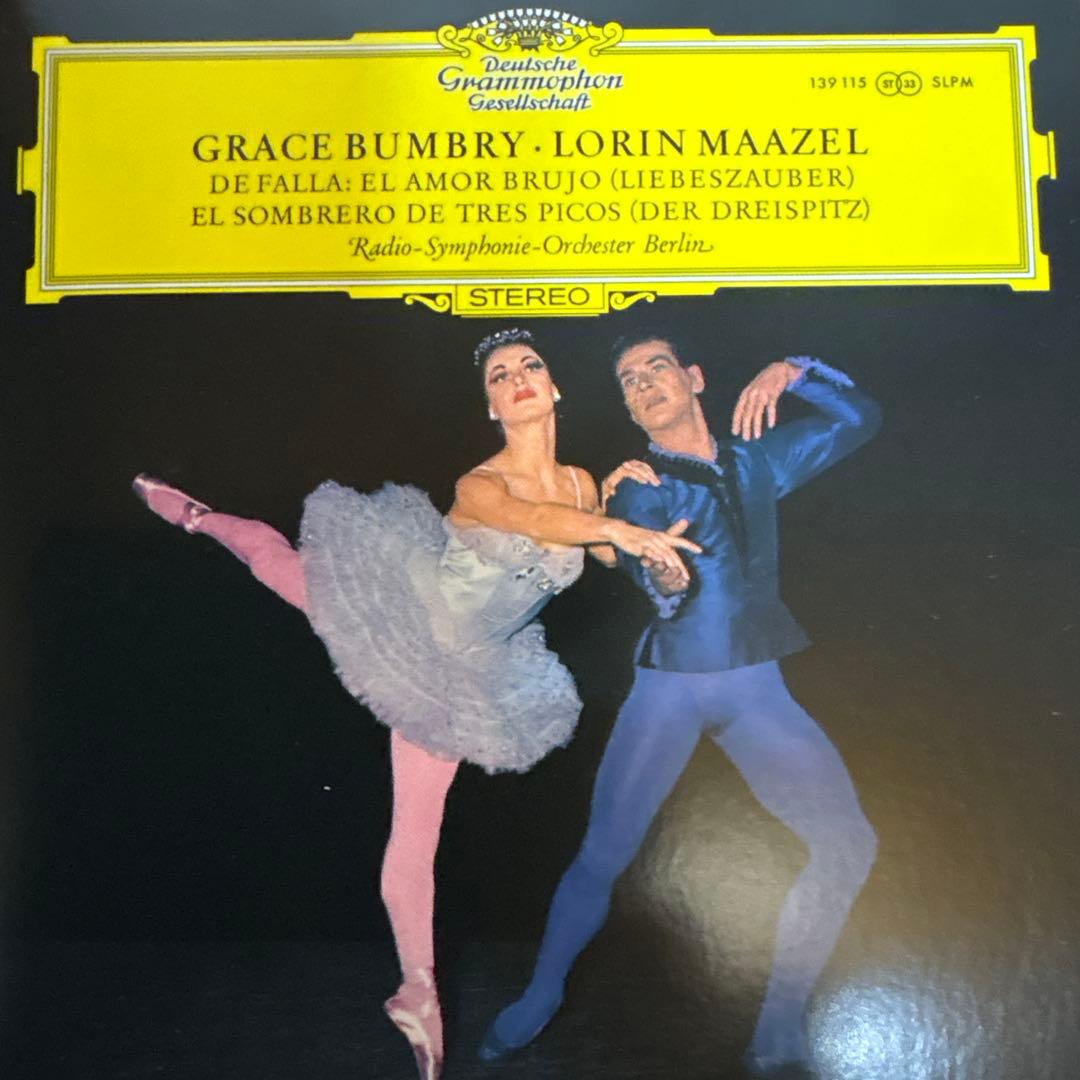 14CDマゼール ベルリン放送交響楽団録音集