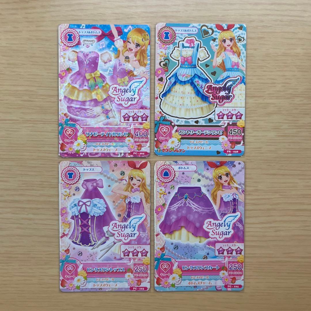 アイカツカード 星宮いちご 7枚セット - メルカリ