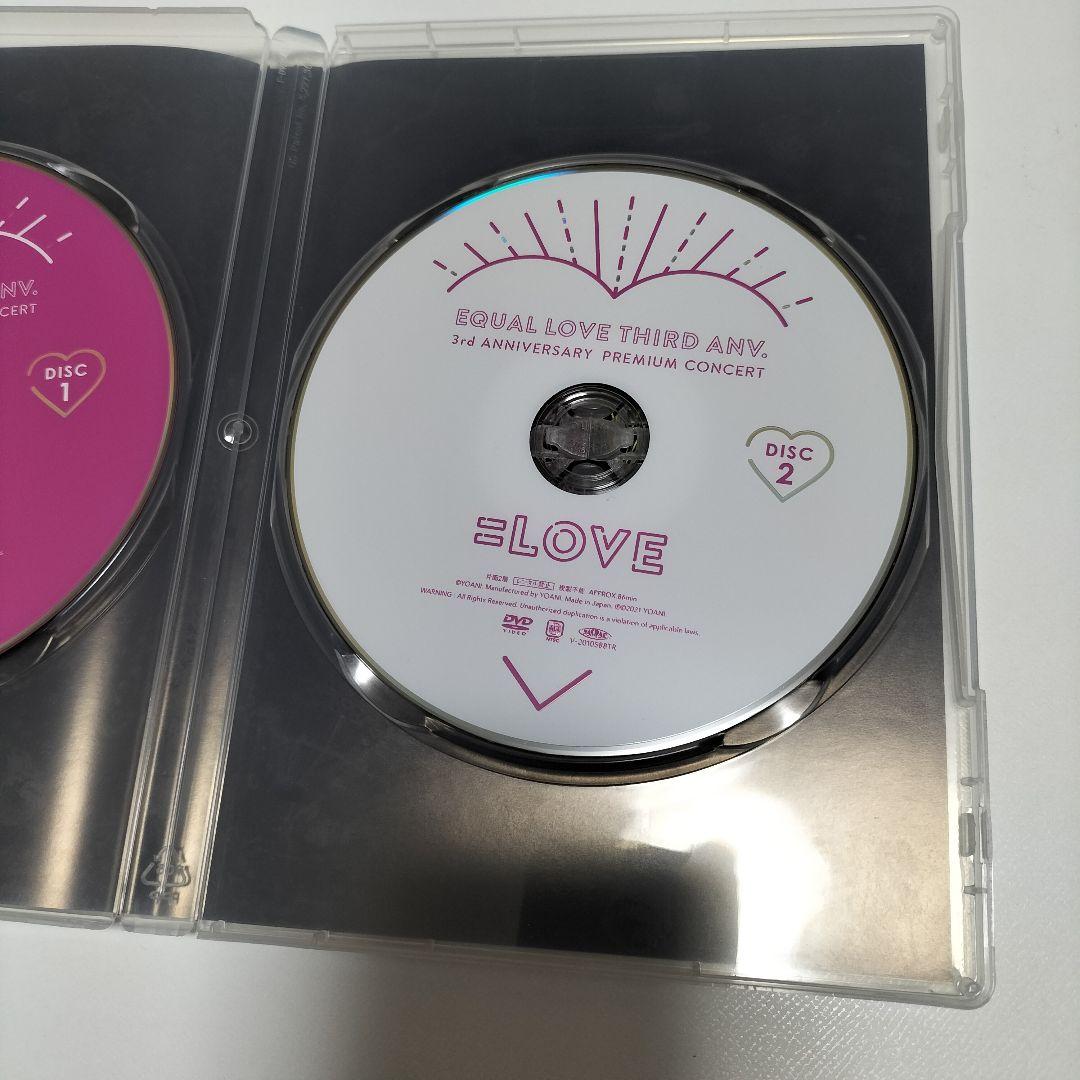 LOVE/デビュー3周年記念プレミアムコンサート DVD 中古 - メルカリ