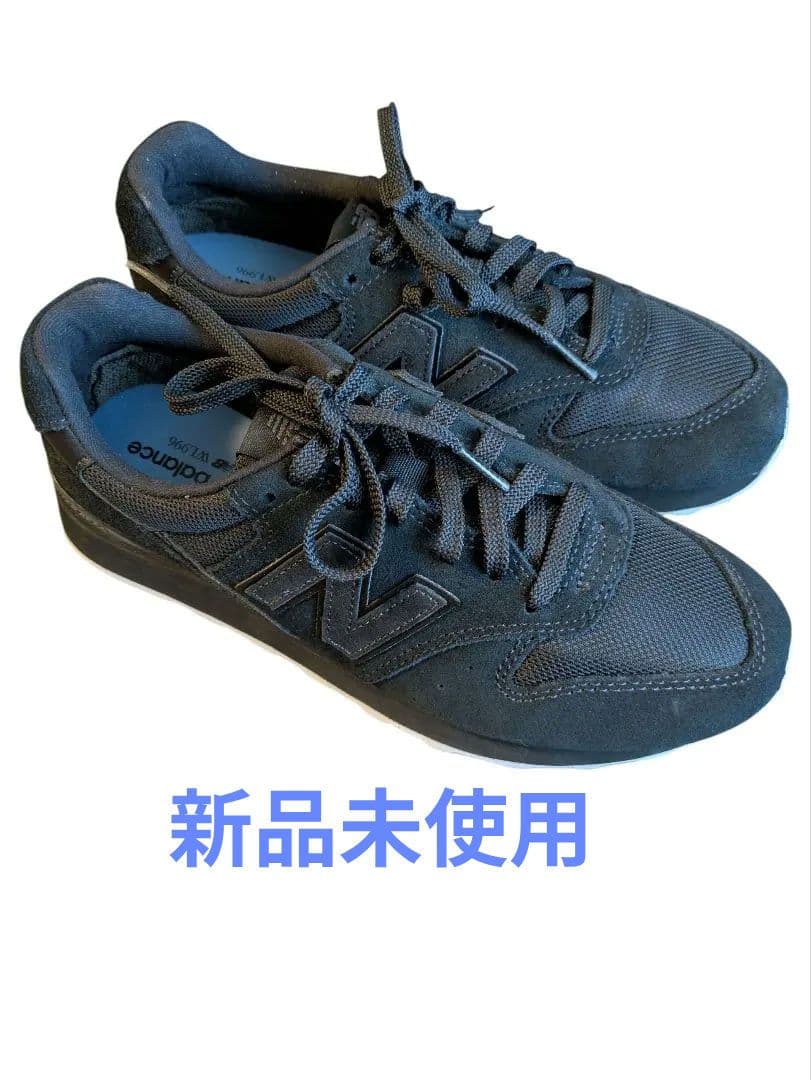 【新品未使用】New Balance 996オールブラック スニーカー　23.5 New Balance 996 