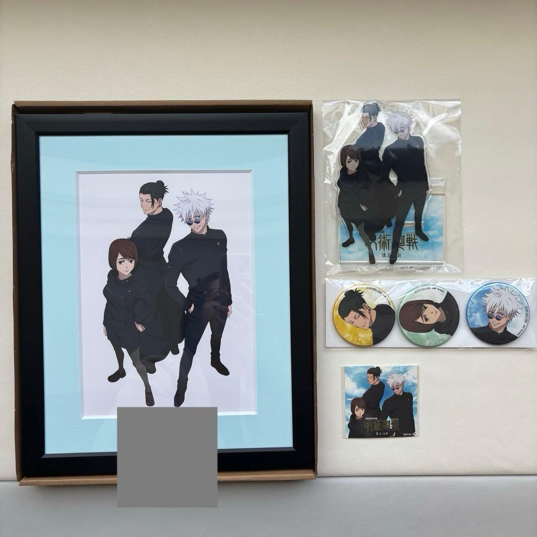 劇場版総集編 呪術廻戦 懐玉・玉折　Blu-ray購入特典　楽天ブックス Blu-ray】劇場版総集編 呪術廻戦 懐玉・玉折: 書籍/AV商品 | MAPPA