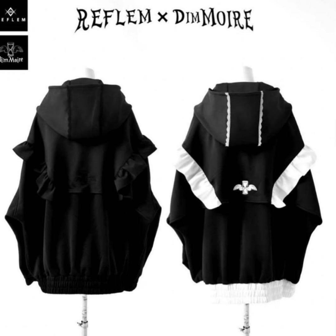REFLEM×DimMoire正規品 ジップアップ フリル ジャージ パーカー - メルカリ