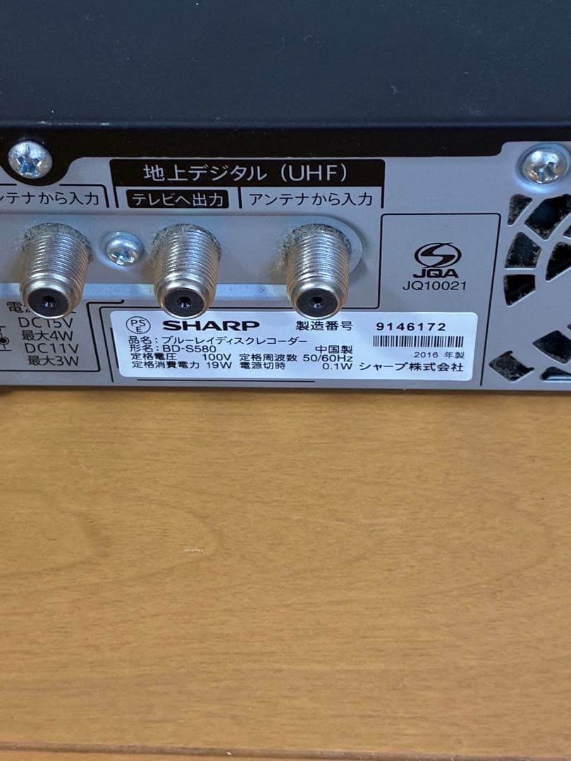 SHARP AQUOS Blu-ray&HDDレコーダー ドラ丸 まと丸機能搭載