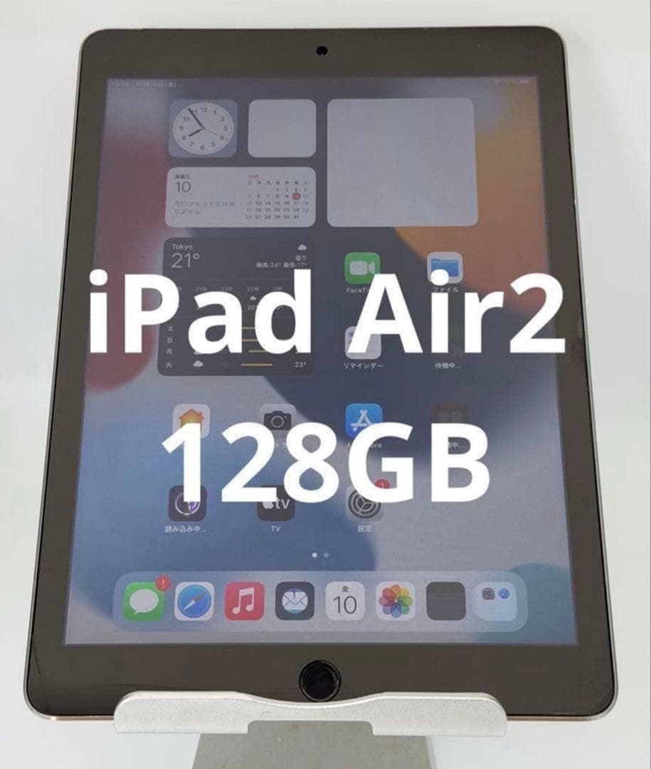 iPad Air2 9.7インチ 128gb Apple iPad Air 2 Wi-Fiモデル 128GB 価格比較 - 価格.com