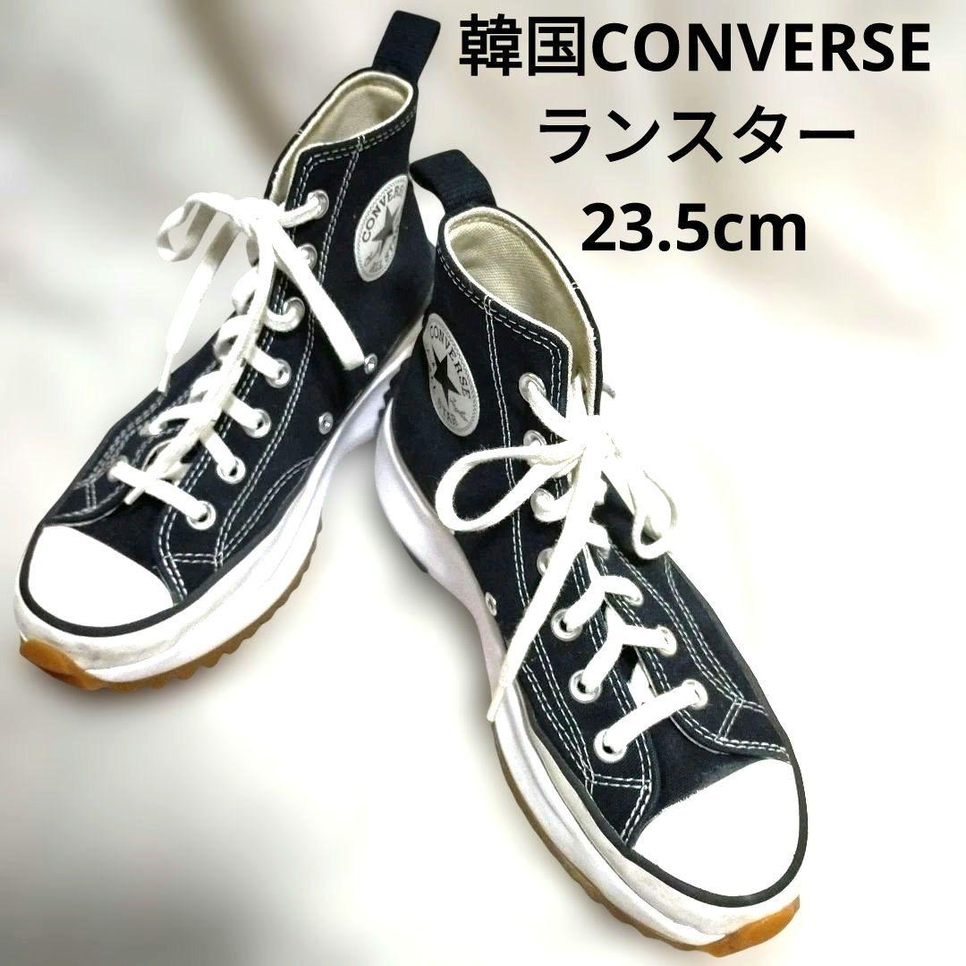 韓国コンバース ランスター ハイカット厚底 23.5cm RUNSTAR - メルカリ
