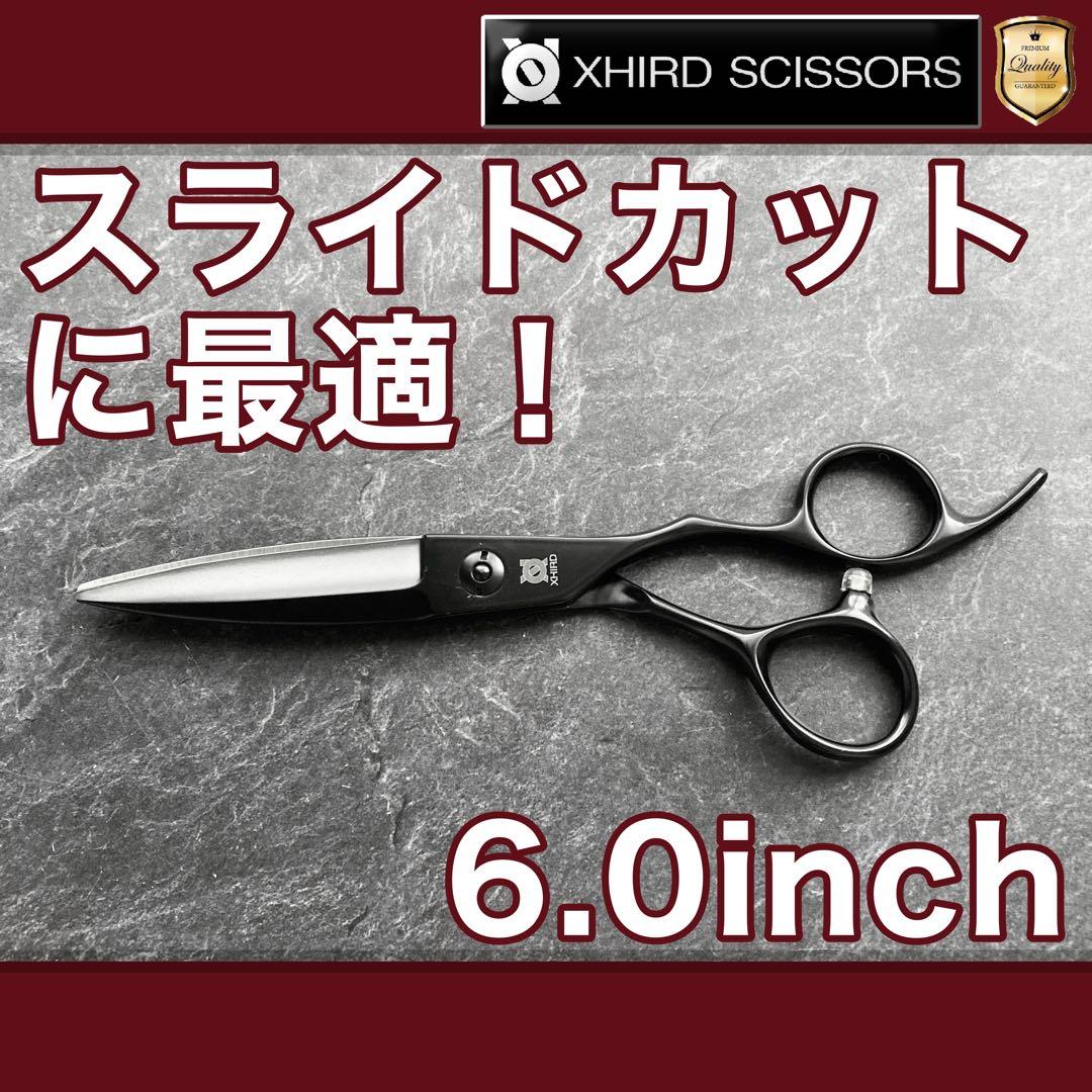 新品】SPZ600B/スライドシザー6.0inch【送料無料】 - メルカリ