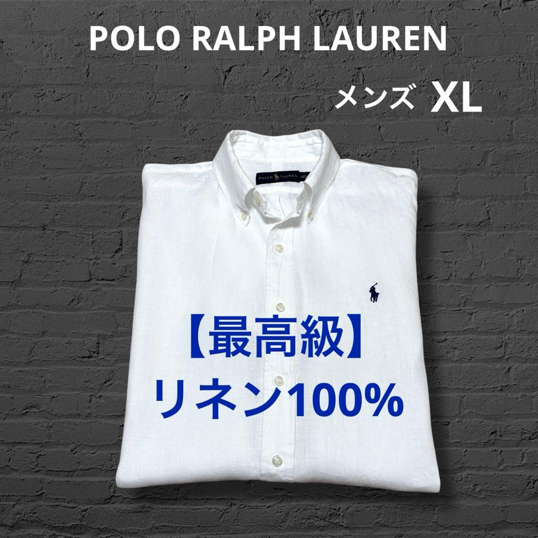 ‼️最高級‼️ リネン シャツ ラルフローレン ホワイト 半袖　XL　NO2418 最高級 リネンシャツ】 ラルフローレン 半袖 シャツ ホワイト NO2418