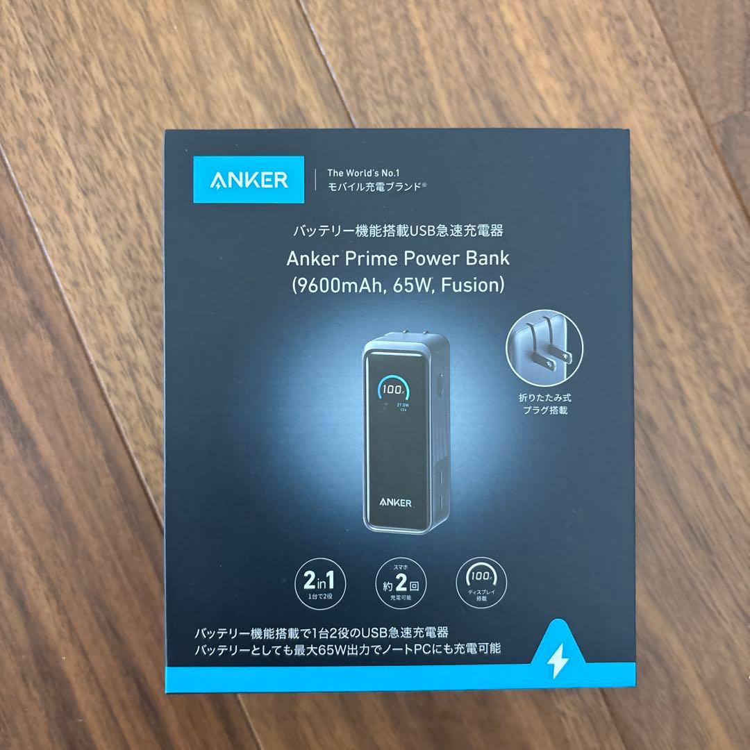 【新品未使用】Anker PrimePowerBank 9600mAhバッテリー Anker Prime Power Bank (9600mAh, 65W, Fusion) | モバイルバッテリー