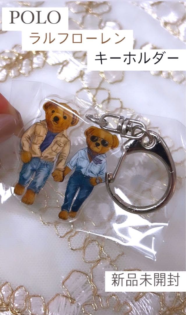 ポロラルフローレン ポロベアキーホルダー非売品 新品未開封！ - メルカリ