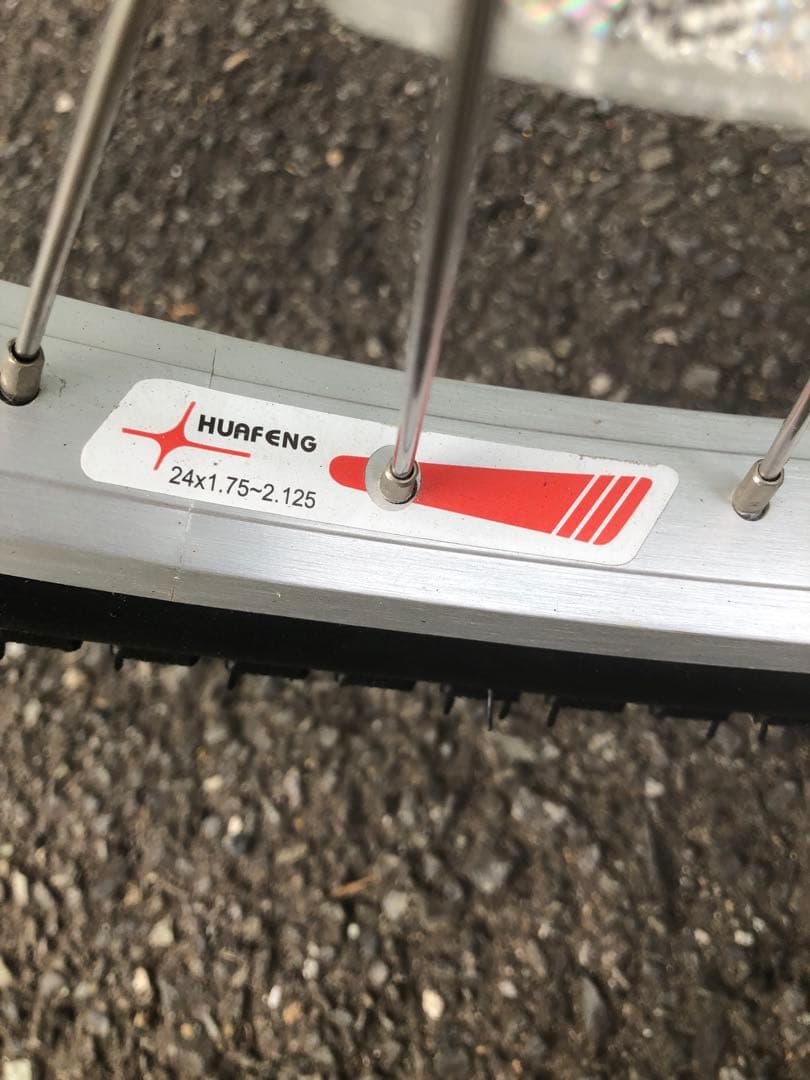 minchan様2025年モデル パスシオンユー 24インチ 電動アシスト自転車