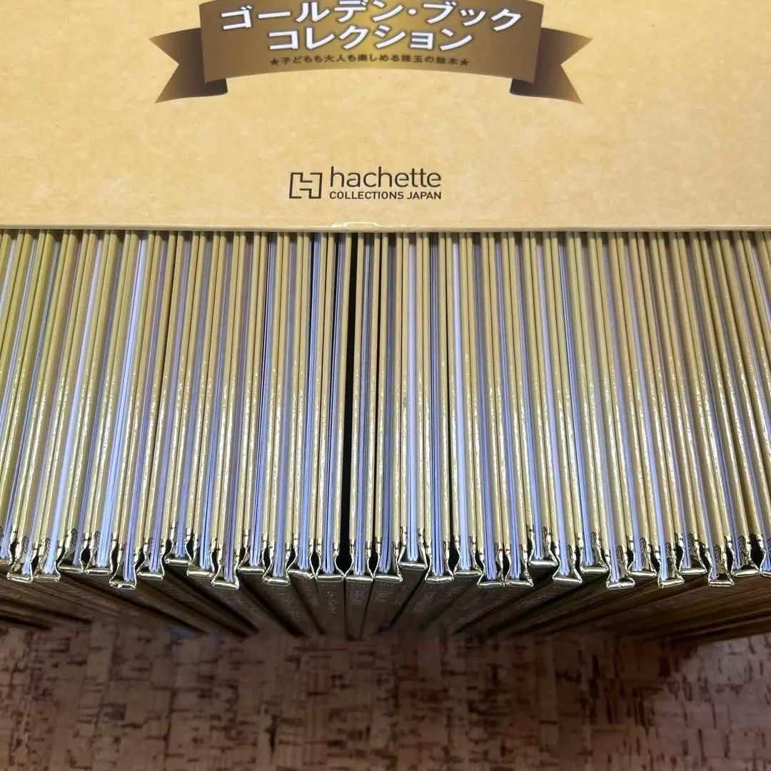 美品】ディズニー ゴールデンブックコレクション 1巻〜100巻 箱付き