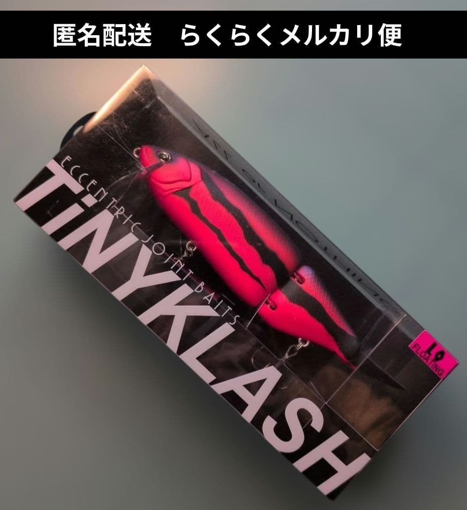 m*h様 DRT タイニークラッシュ LO ウグイボンバー 未使用品 匿名配送 m*h様 DRT タイニークラッシュ LO ウグイボンバー 未使用品 匿名配送