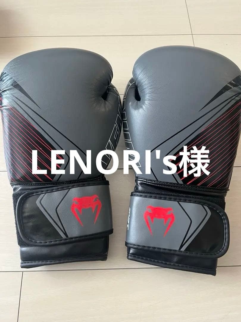 WINDSY ボクシングヘッドギア 黒 M