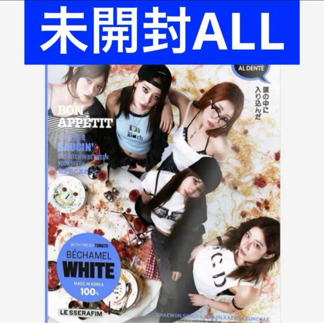 LE SSERAFIM SPAGHETTI コンパクト 未開封 全員オール CD - メルカリ