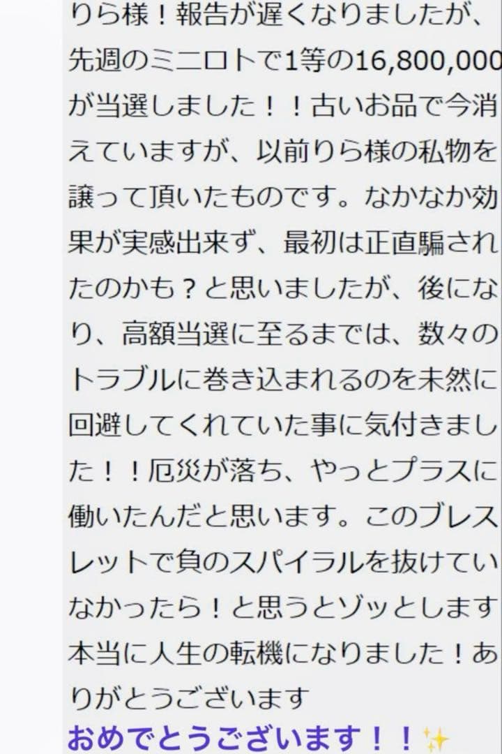 半額！【幻の術師研磨✨3678日開運祈祷】大天使ラファエル圧倒的富の愛ペリドット