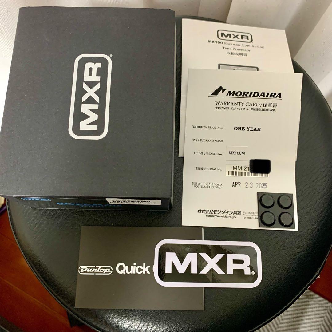 MXR Rockman X100 + Endroll Foot Switch