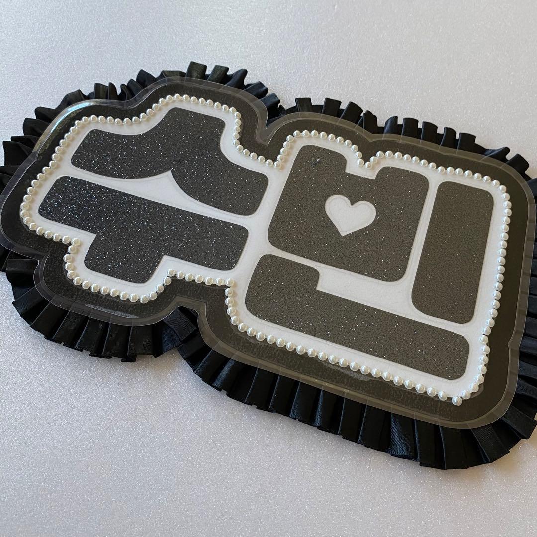 トゥバ スビン パール フリル ネームボード ハングル ラミネート加工