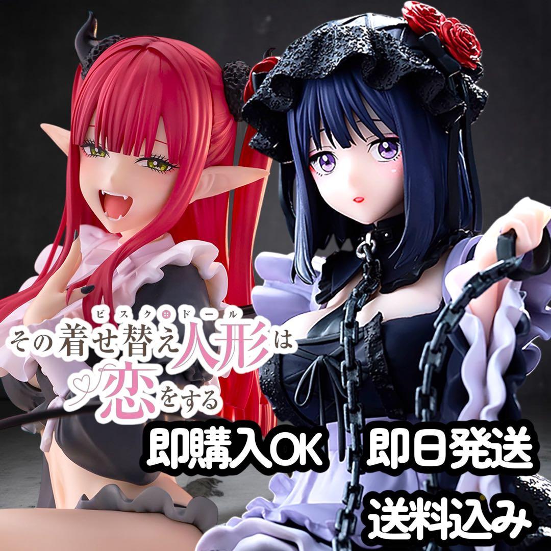 着せ恋 espresto フィギュア リズ&雫 - メルカリ