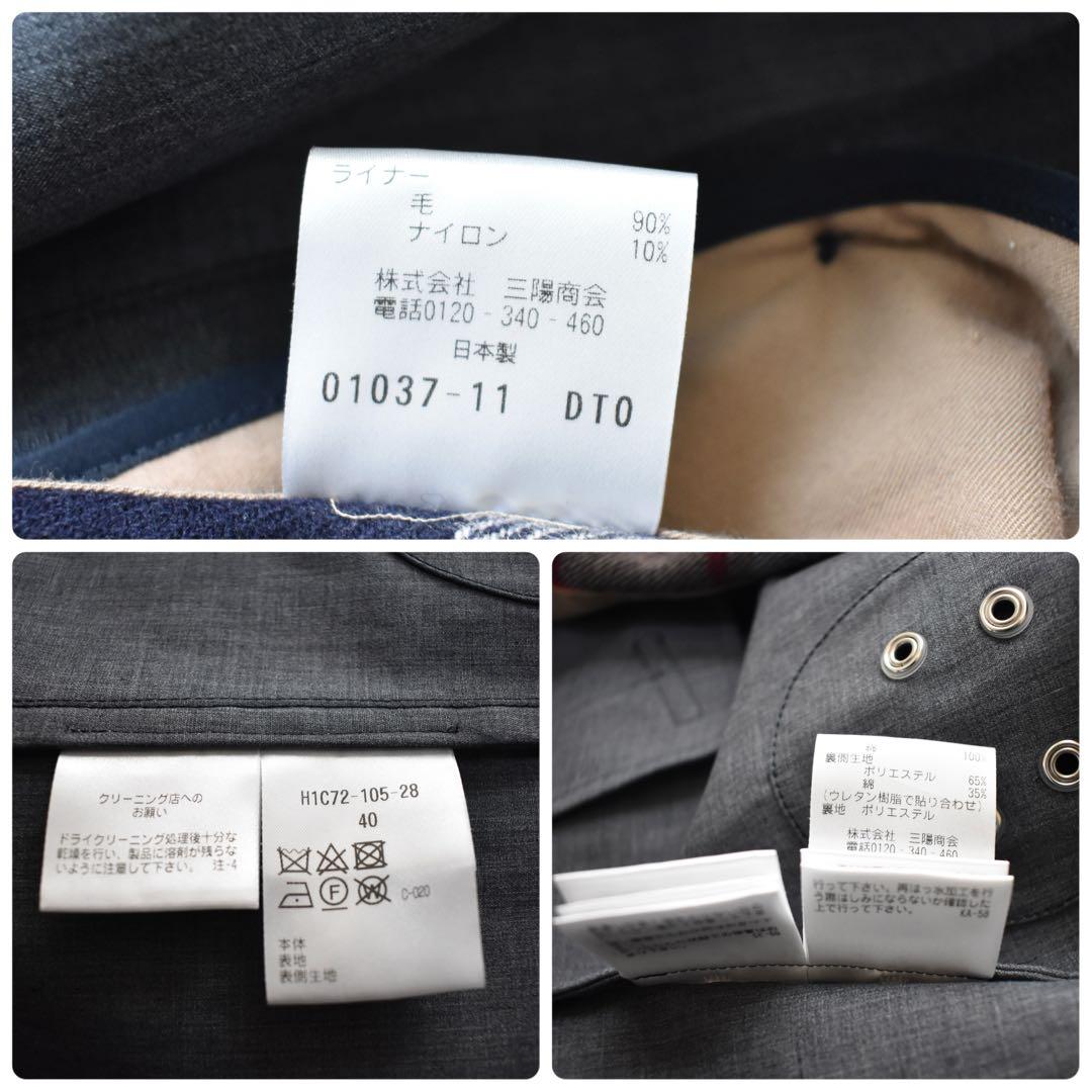 極美品✨ マッキントッシュ ステンカラーコート ライナー フード