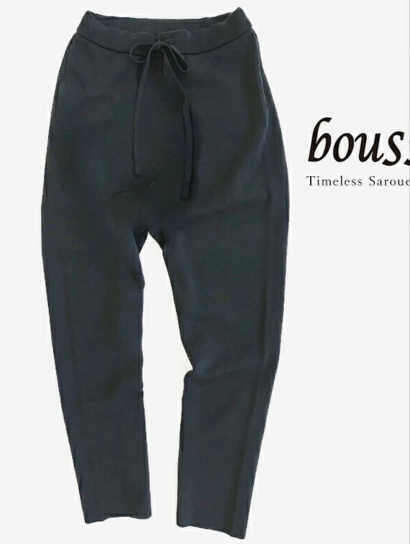 boussole サルエルパンツ ブラック　男女兼用 楽天市場】2回目予約｜boussole ニットサルエルニットパンツ
