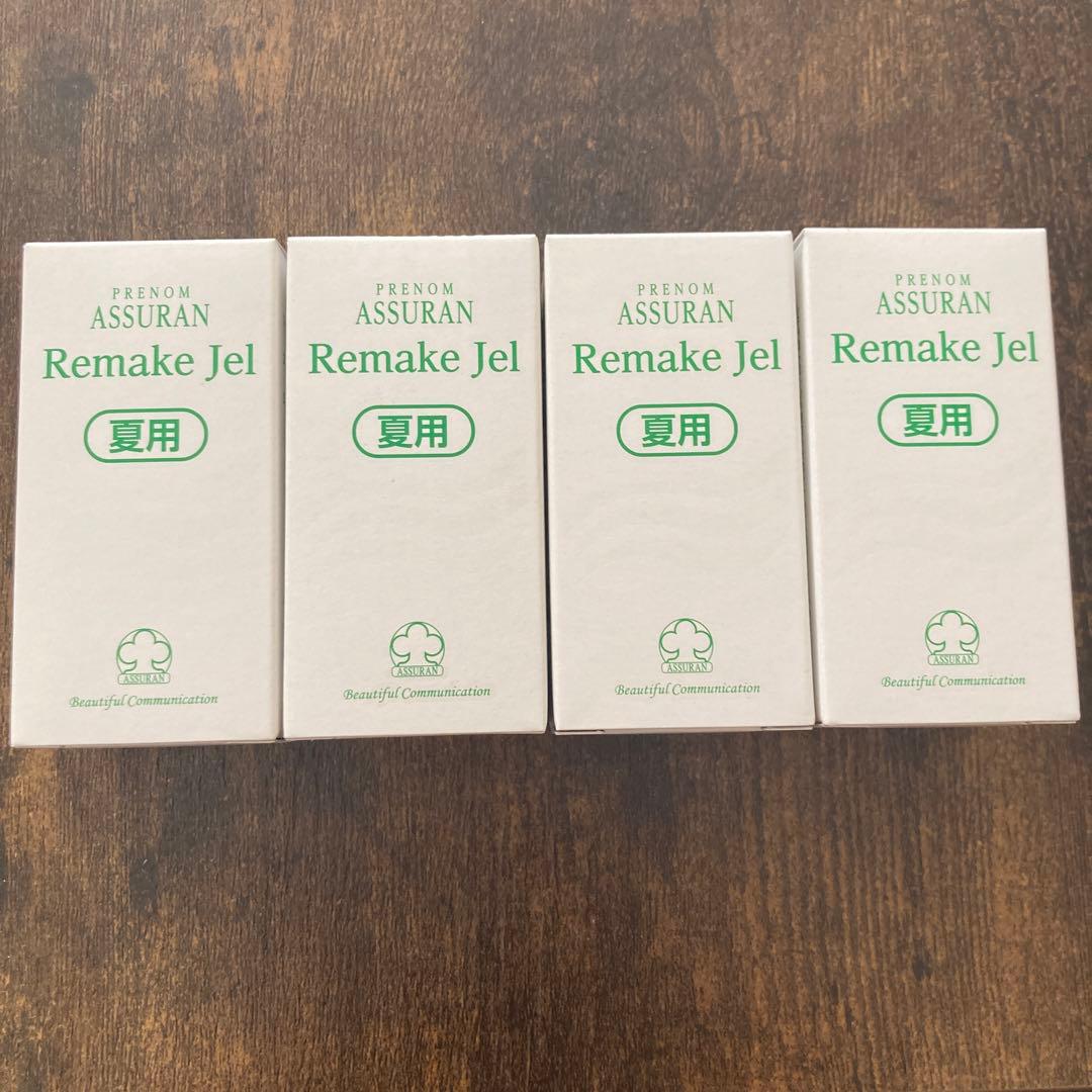 アシュラン　リメイクジェル　夏用　4個 2026年最新】アシュラン リメイクジェルの人気アイテム - メルカリ