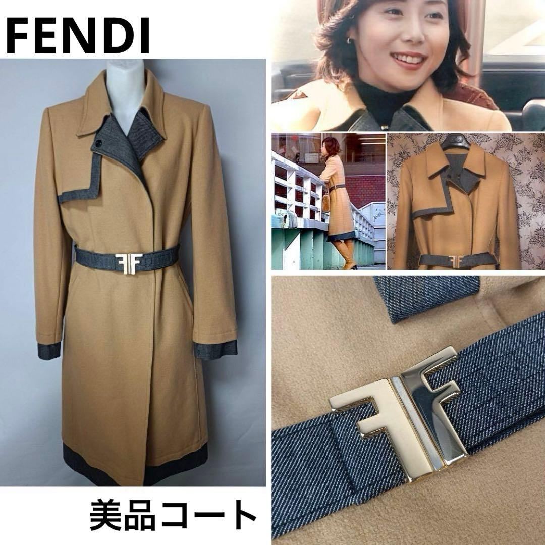 valentine様専用☆FENDI やまとなでしこ 松嶋菜々子着用ロングコート
