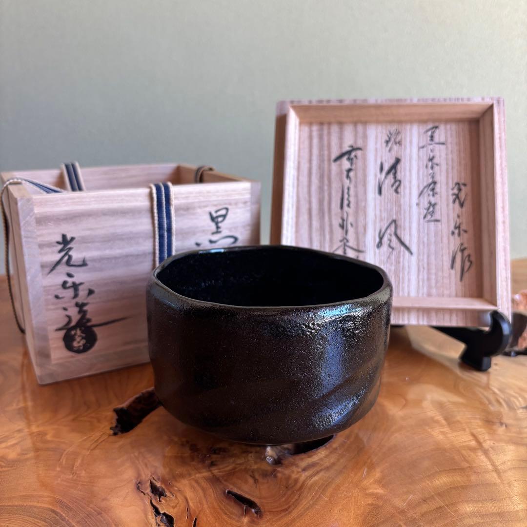 渡辺光楽造 黒楽茶碗 抹茶碗 茶道具 共箱(10Bb) - メルカリ