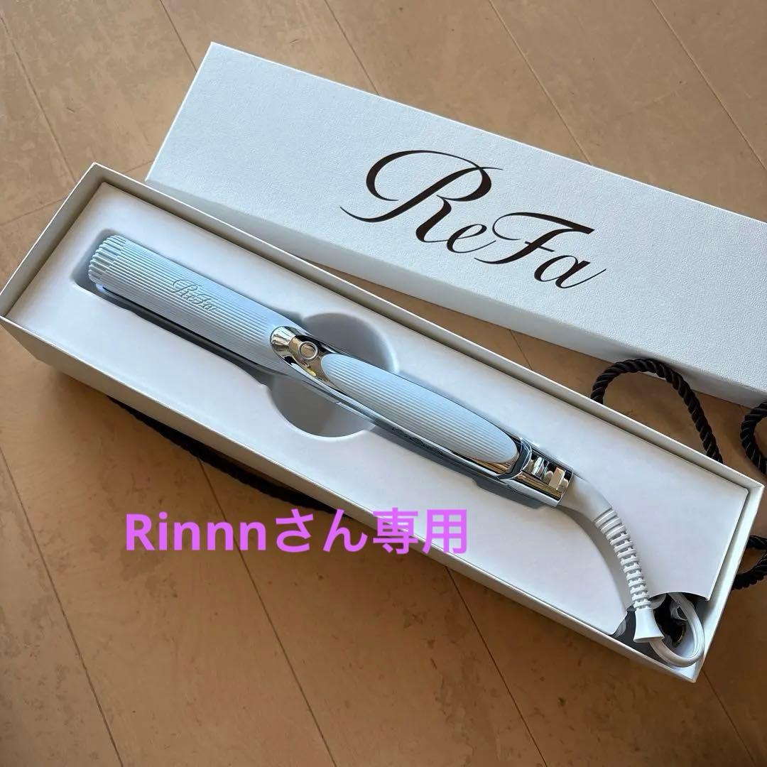 ReFa ストレートヘアアイロン RE-AT シルバー 正規販売店】リファストレートアイロン プロ | ヘアケア | リファ