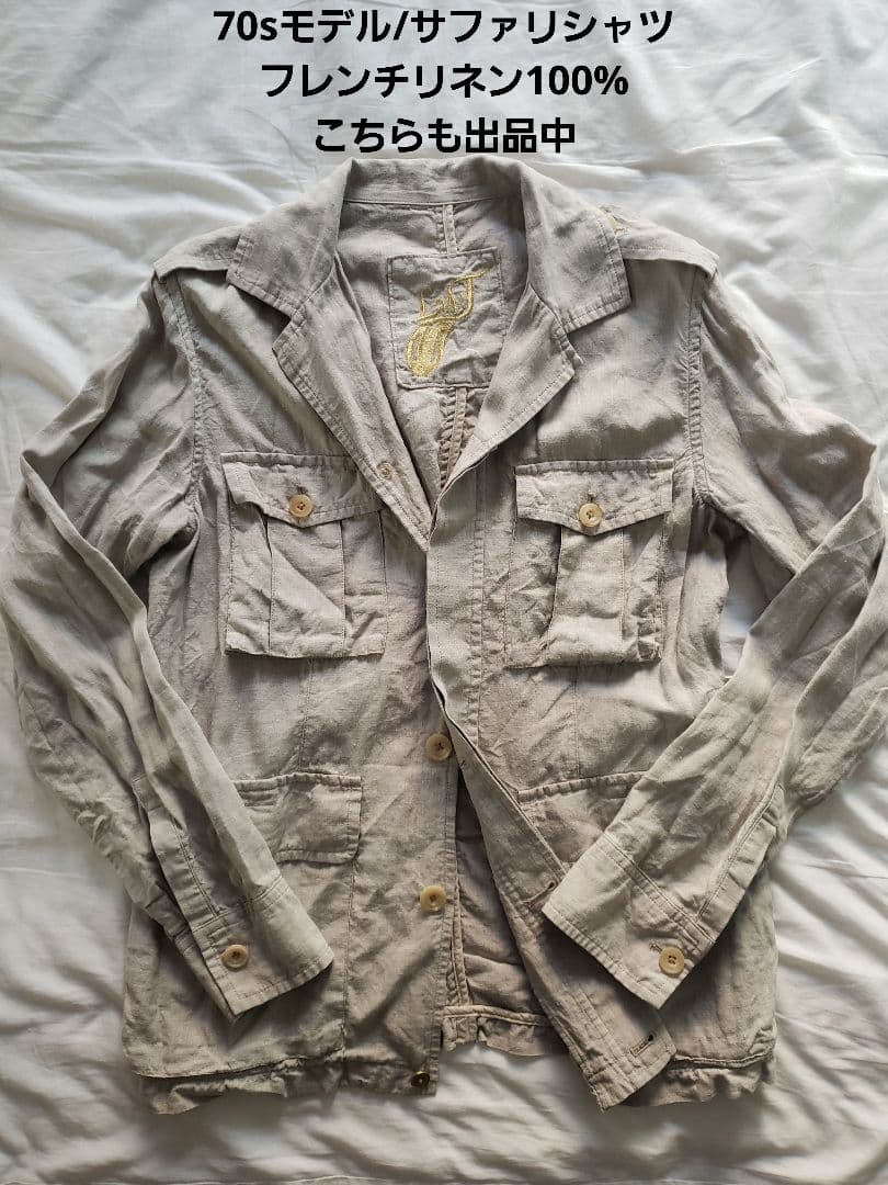 サファリ シャツ ジャケット ブッシュ ファティーグ フィールド