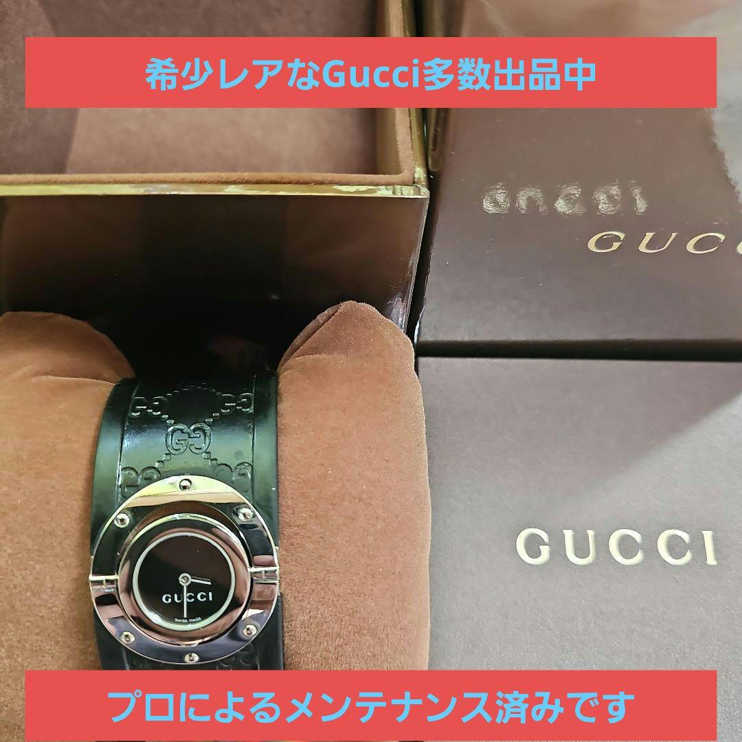 ⭐【超美品レア】グッチトワールバングル腕時計(稼働品) - メルカリ