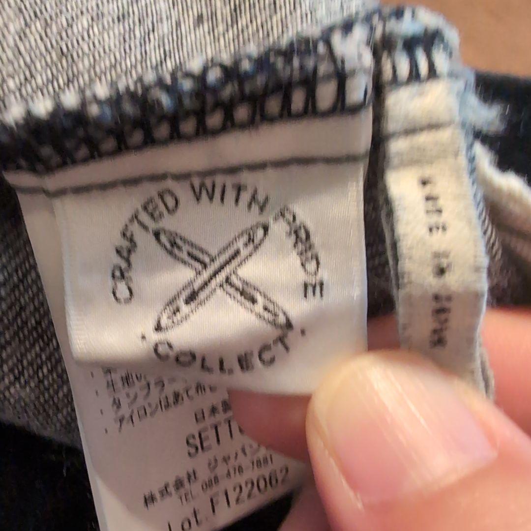 はるか様】TEXTURE WE MADE デニム 岡山デニム SETTO - メルカリ