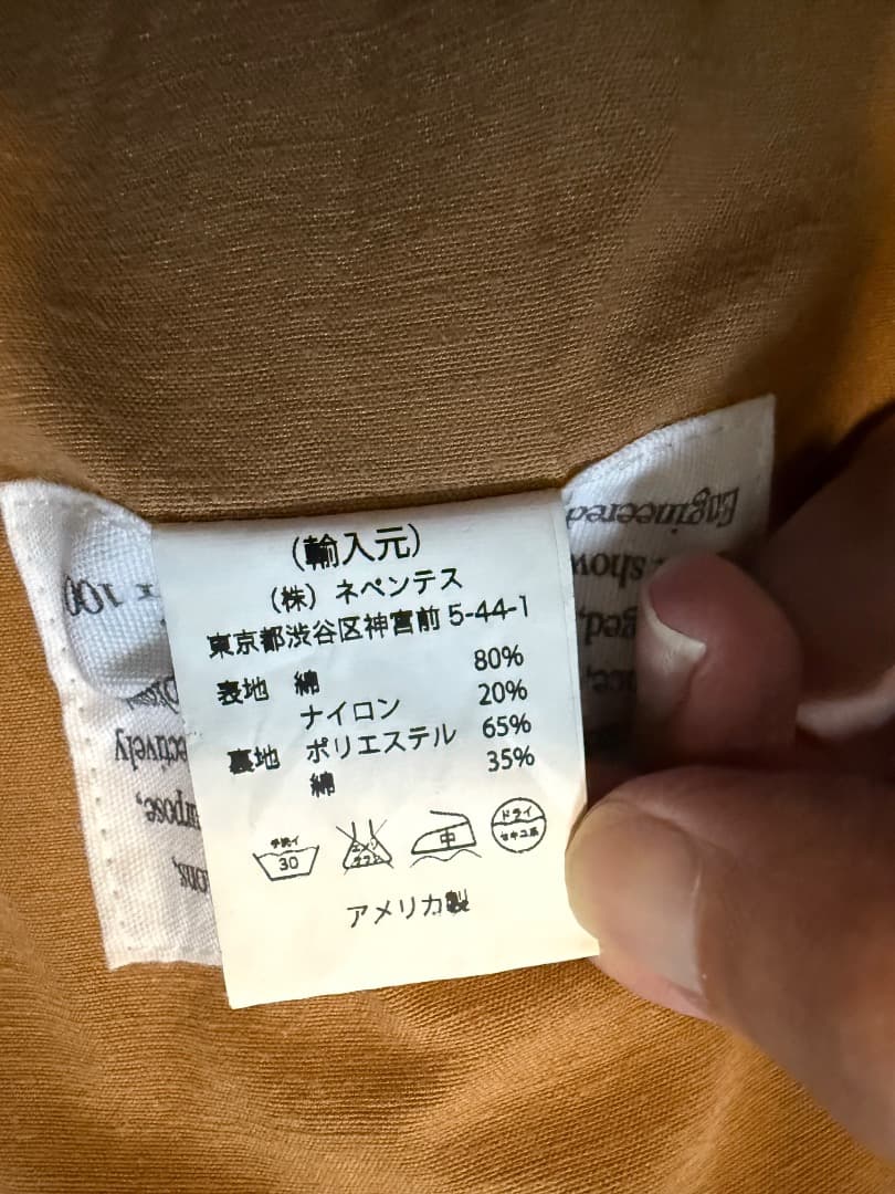 Engineered Garments 15AW フィールドパーカー デジカモ - メルカリ