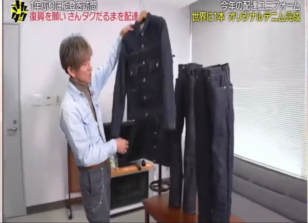 キムタク着 私物 HTC Dickies SN-32 W.Chain チャコール - メルカリ