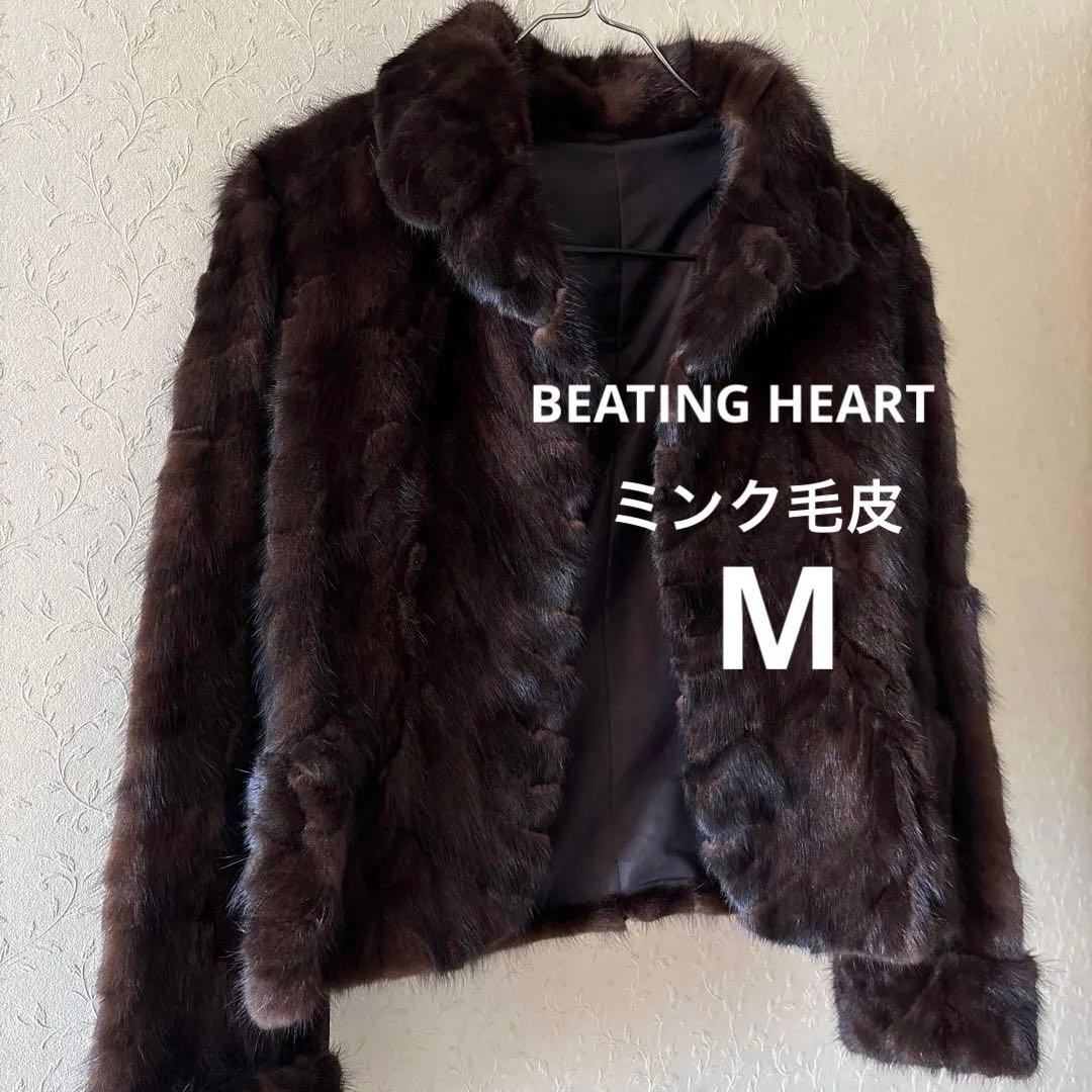 ◆BEATING HEART◆デンマーク製ミンク使用 ミンクファーショートコート ◇BEATING HEART◇デンマーク製ミンク使用 ミンクファーショートコート