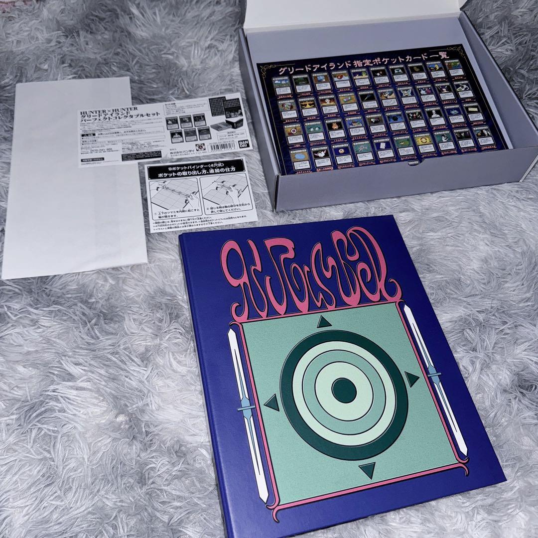 ハンターハンター グリードアイランド パーフェクトコレクタブルセット Amazon.co.jp: HUNTER×HUNTER グリードアイランド パーフェクト