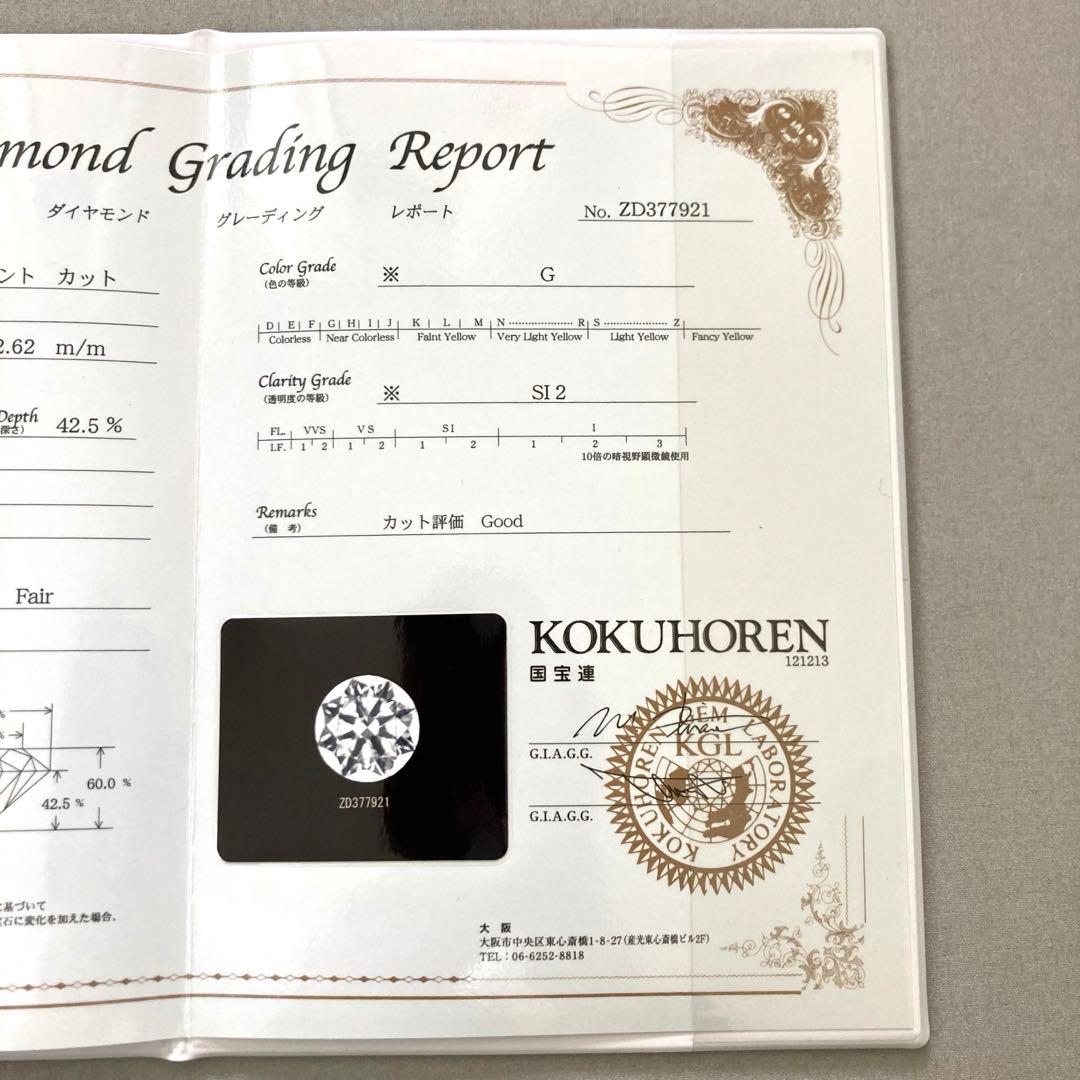 １粒ダイヤ　0.318ct ネックレス　Pt900 Pt850