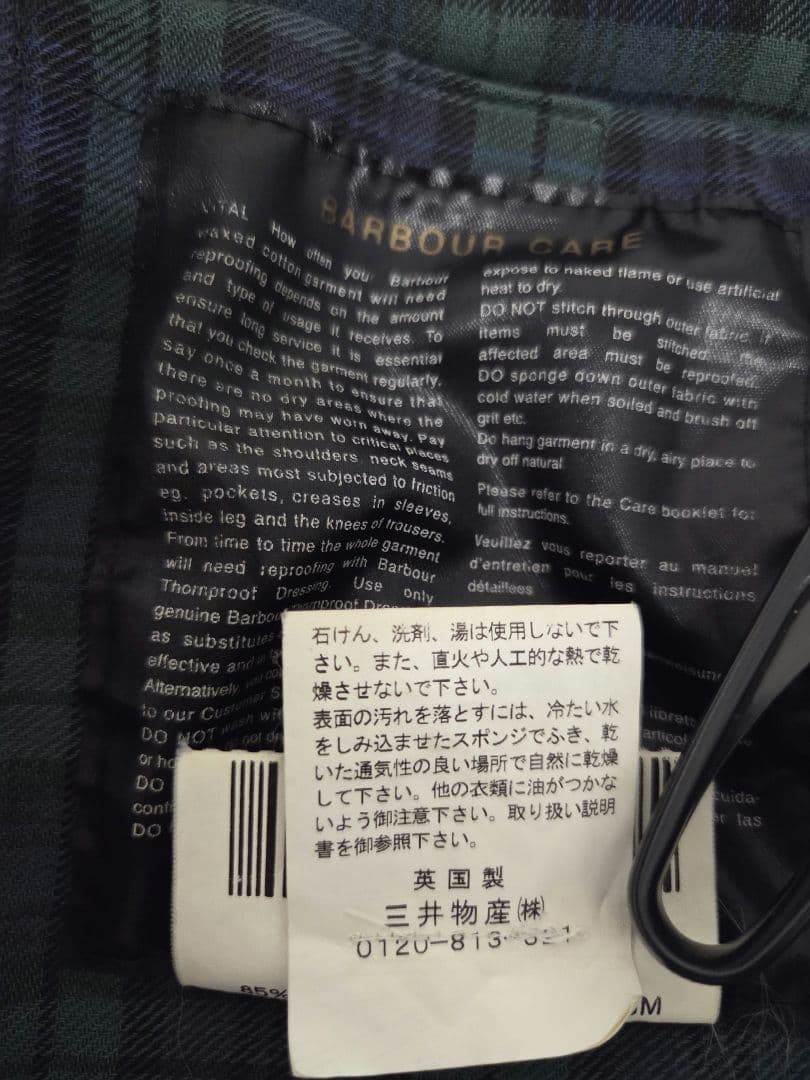 おまけ付】2000年製 Barbour ビデイル オイルドジャケット C36 - メルカリ