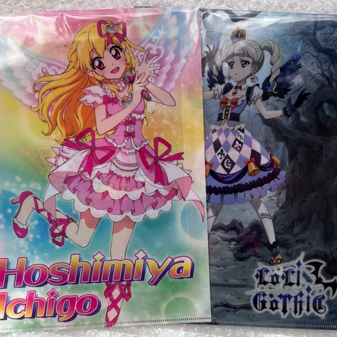 アイカツ 星宮いちご 藤堂ユリカ クリアファイル - メルカリ