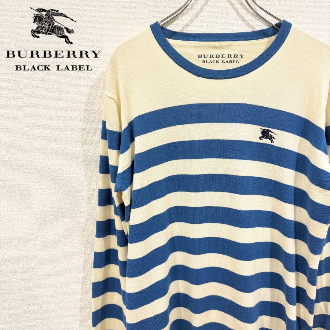BURBERRY BLACK LABEL 青白ストライプ長袖セーター - メルカリ