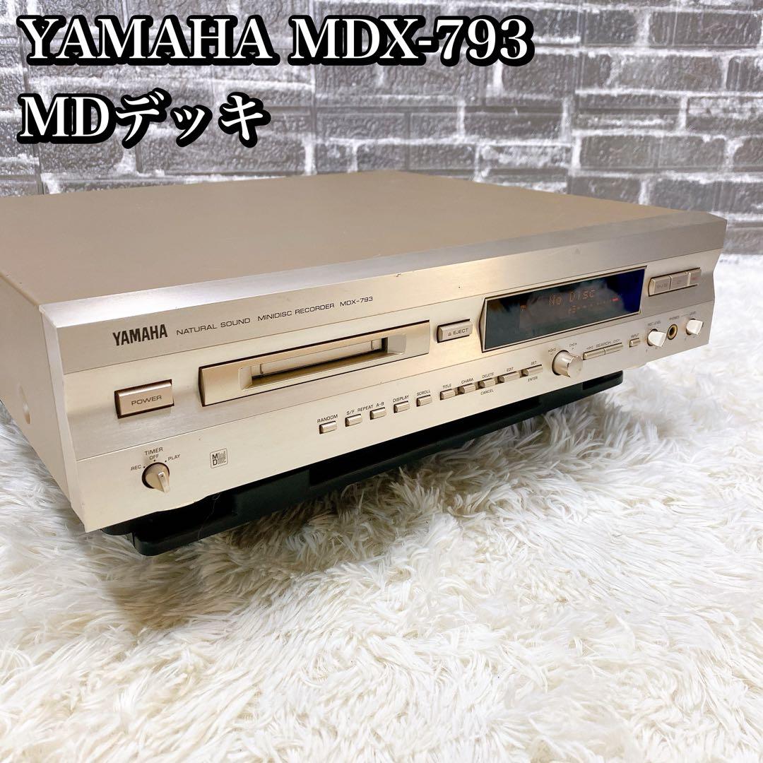 YAMAHA MDX-793 MDデッキ　ヤマハ Yamaha MDX-793 MD Deck Player Recorder silver Confirmed Operation