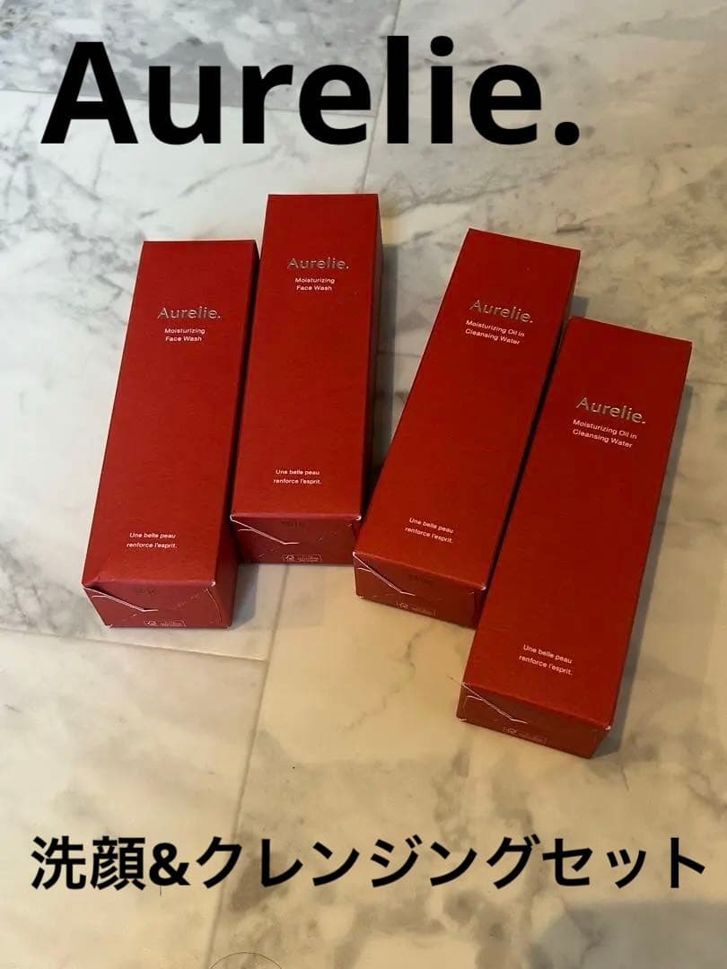 新品未使用　オレリーAurelie. 洗顔&クレンジング　MEGUMI 4本 Aurelie. / オレリー 公式オンラインショップ