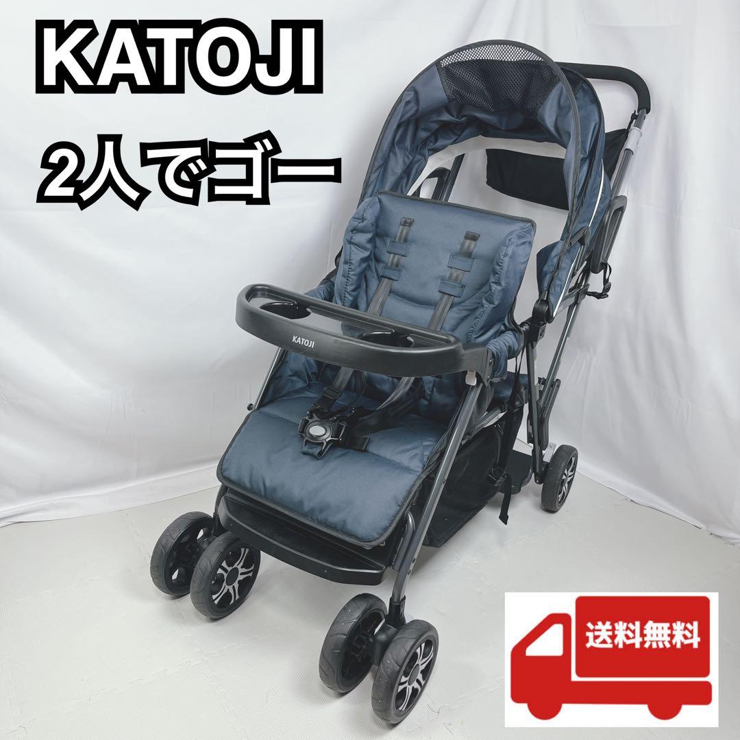 KATOJI カトージ　2人でゴー　2人乗りベビーカー カトージ（KATOJI） 二人乗りベビーカー 二人でゴーDX デニム 新生児