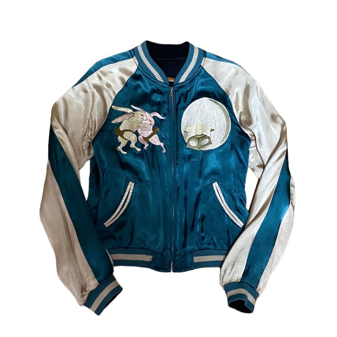 vintage スカジャン 花旅楽団 和柄 ウサギ 刺繍 - メルカリ