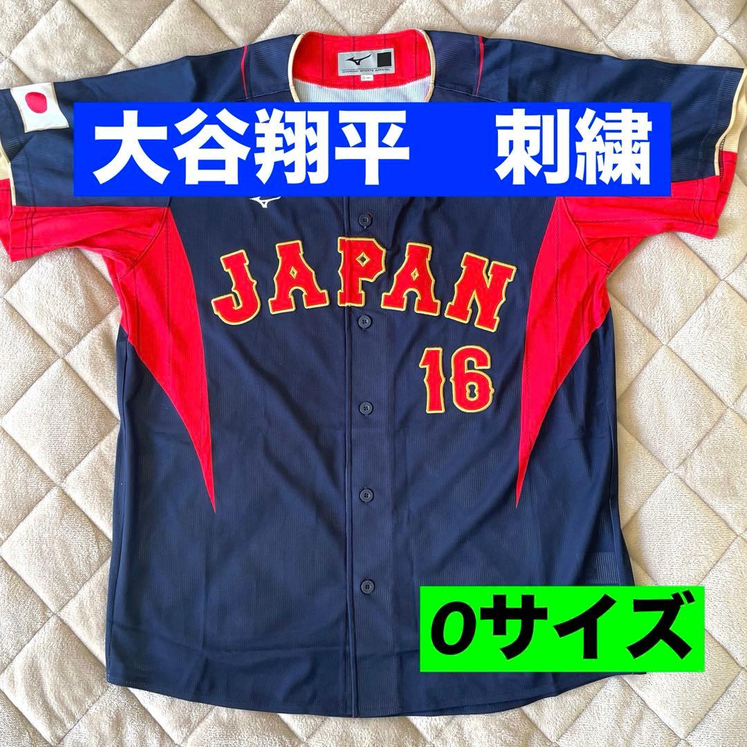 WBC 侍ジャパン 大谷翔平 レプリカユニフォーム（刺繍）Oサイズ