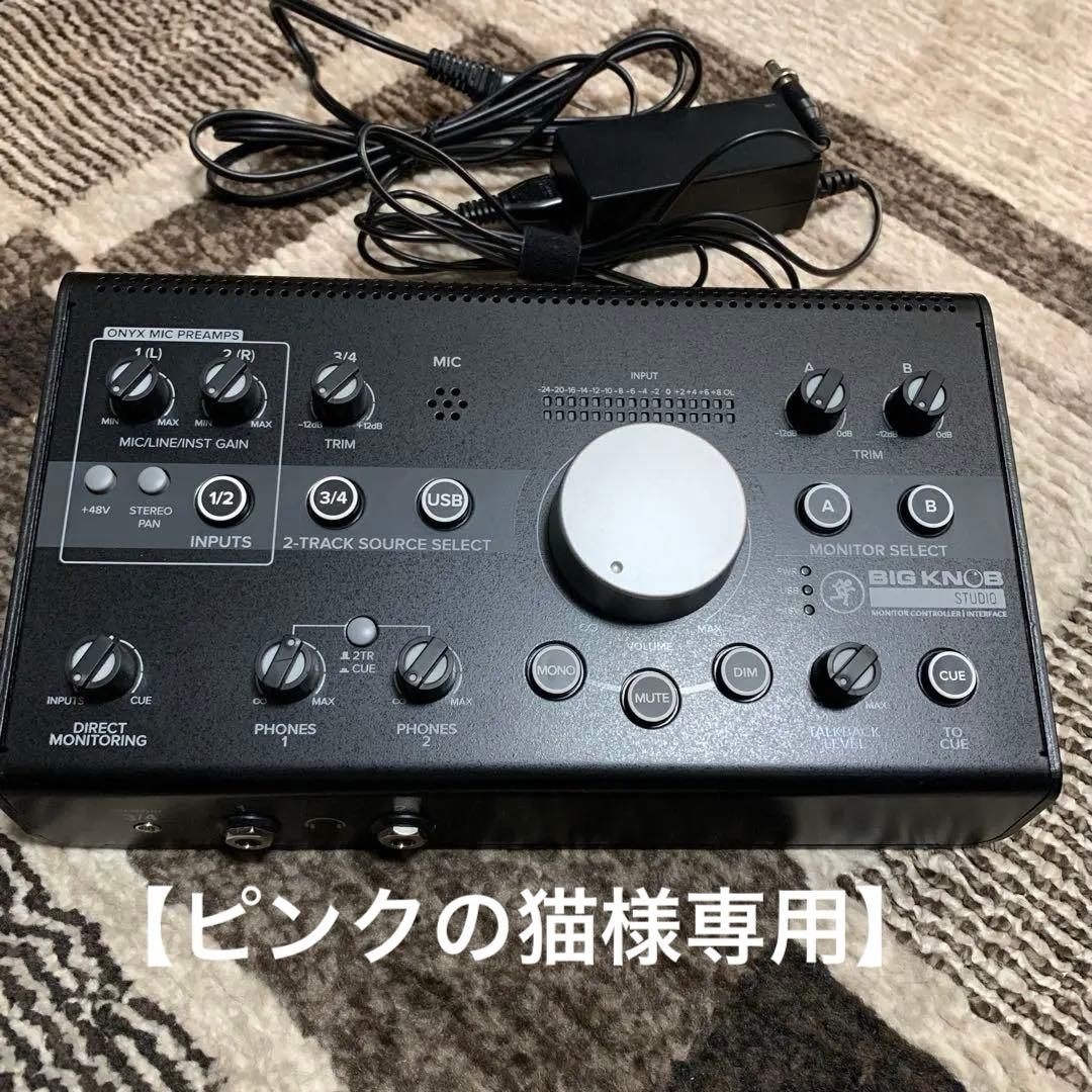 BIG KNOB STUDIO USBオーディオインターフェイス Mackie Big KNOB Studio : Mackie: Amazon.ca: Musical Instruments