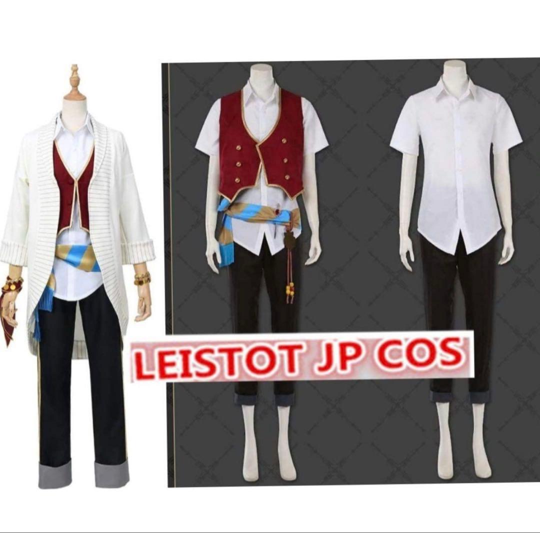 ツイステ コスプレ 制服 カリム・アルアジーム