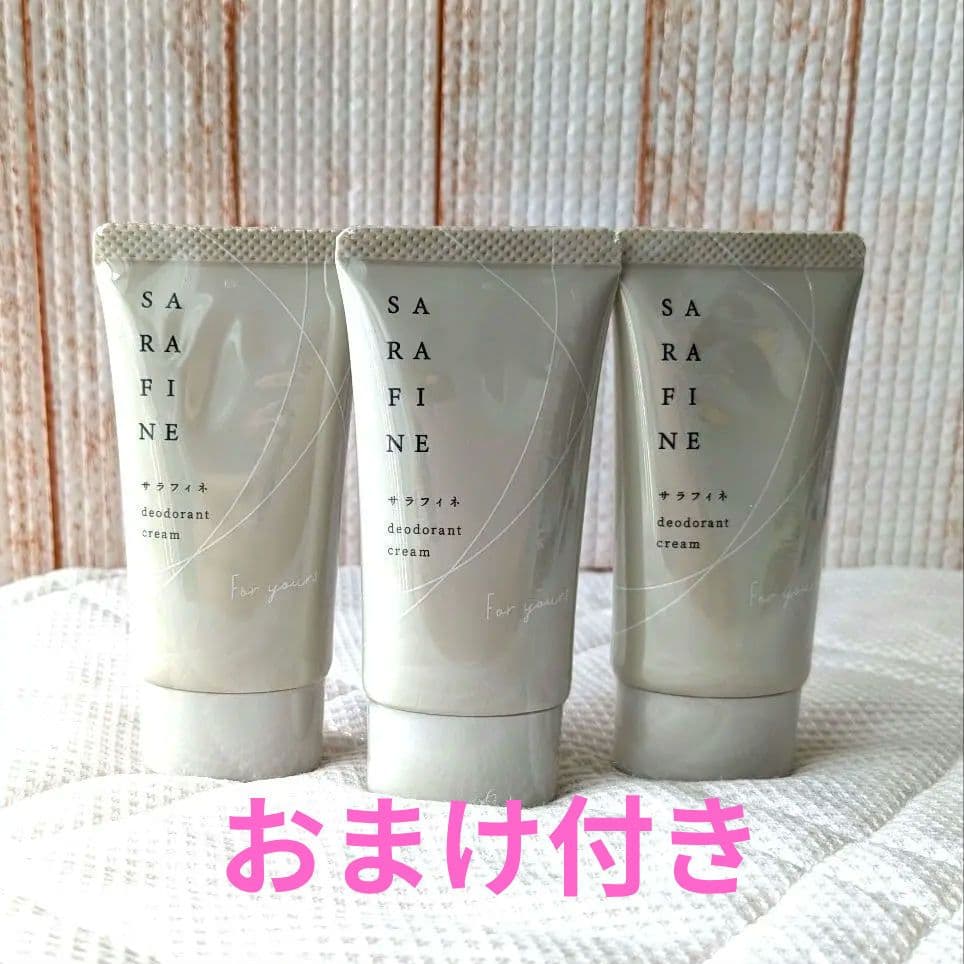 【新品・未開封】サラフィネ SARAFINE デオドランド 抑汗剤 ＋おまけ付き 楽天市場】【連続 楽天ランキング1位受賞】脇汗 ワキガ クリーム
