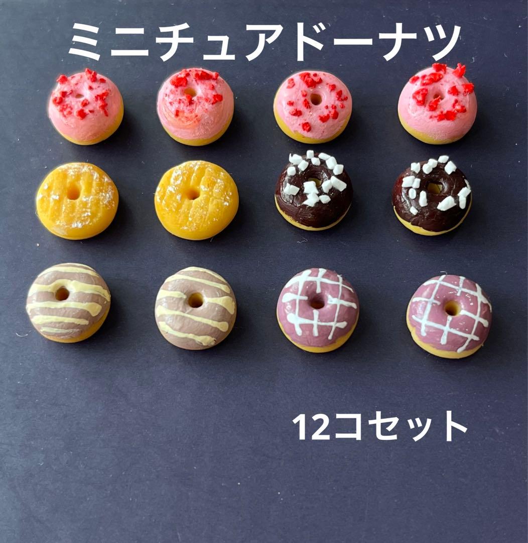 即日発送✩.*˚様 リクエスト 2点 まとめ商品 - メルカリ