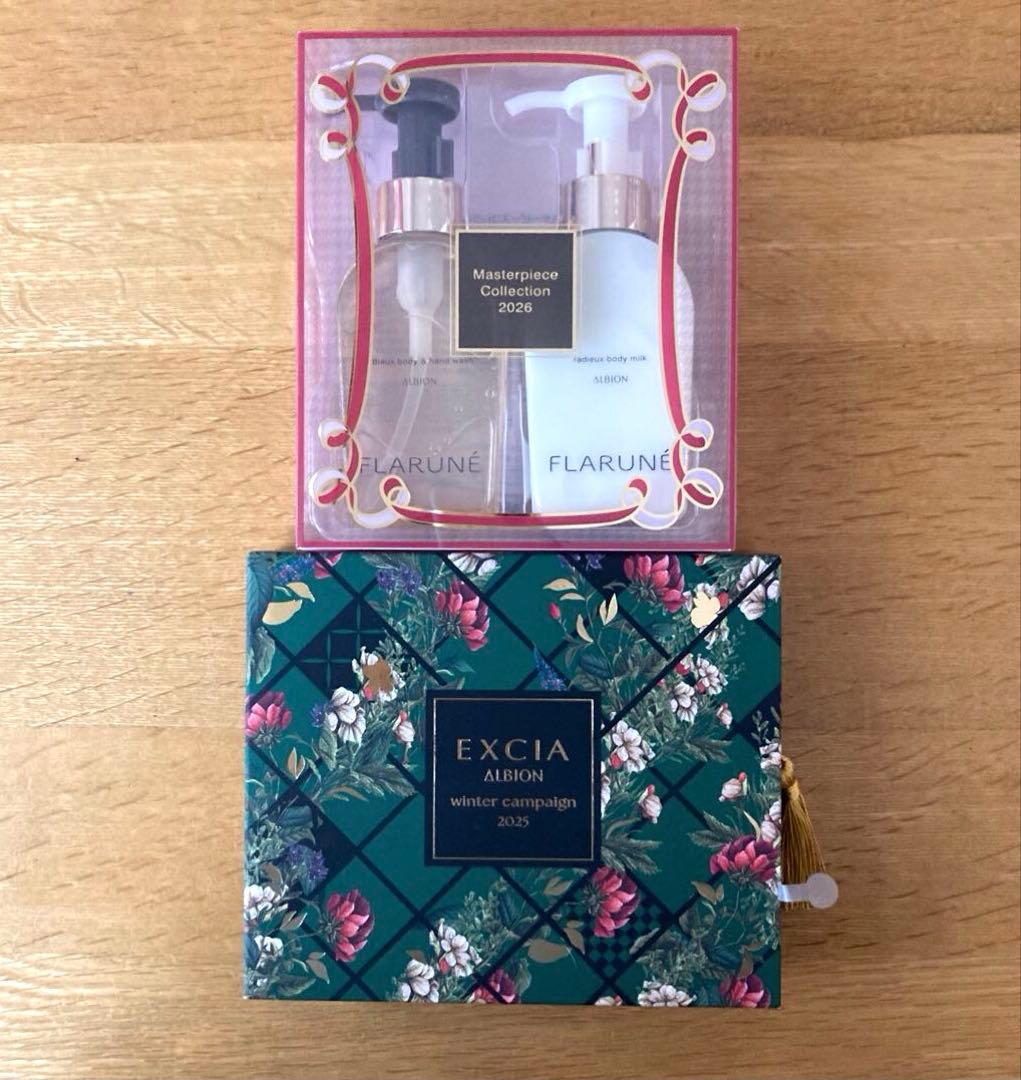 アルビオン エクシア フラルネ ノベルティ サンプル 2個セット 新品未