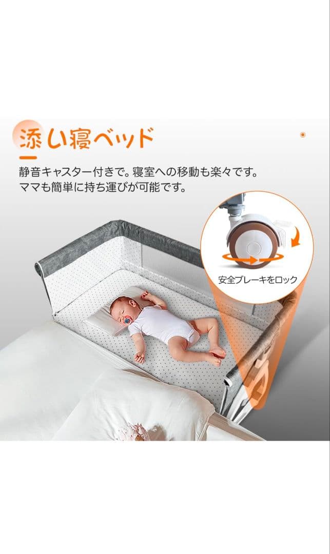 Oqhvup ベビーベッド 添い寝 乳児用ベッド 新生児ベッド 高さ6段調節
